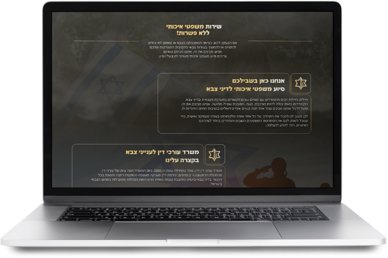 אתר משפטי בוורדפרס עם מערכת ניהול תיקים ואוטומציות לפגישות